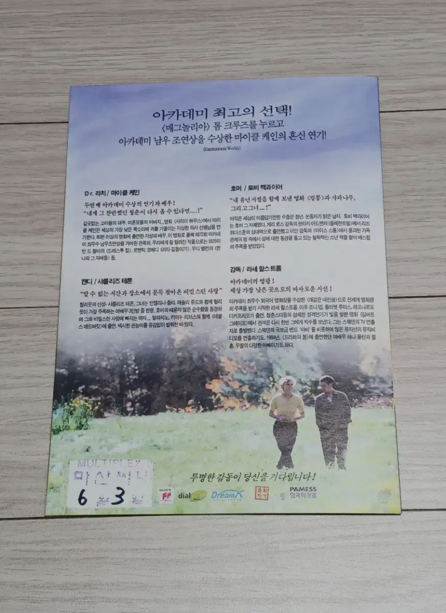 thumbnail-3